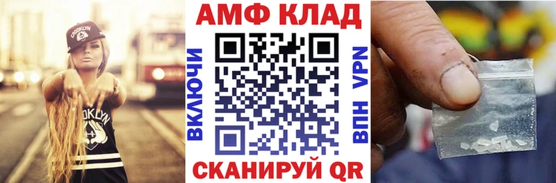 MEGA ТОР  Орехово-Зуево  АМФЕТАМИН VHQ  купить наркотики цена 