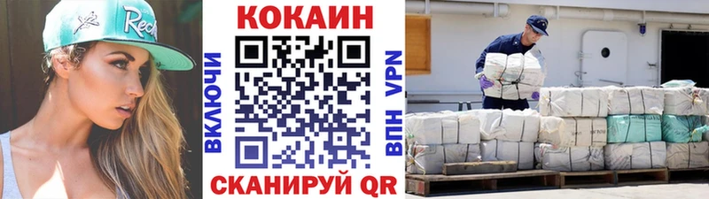 нарко площадка наркотические препараты  мега сайт  Орехово-Зуево  Кокаин 97% 