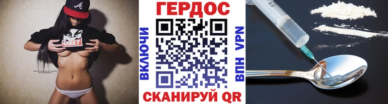 купить наркотик  площадка телеграм  ГЕРОИН гречка  Орехово-Зуево 