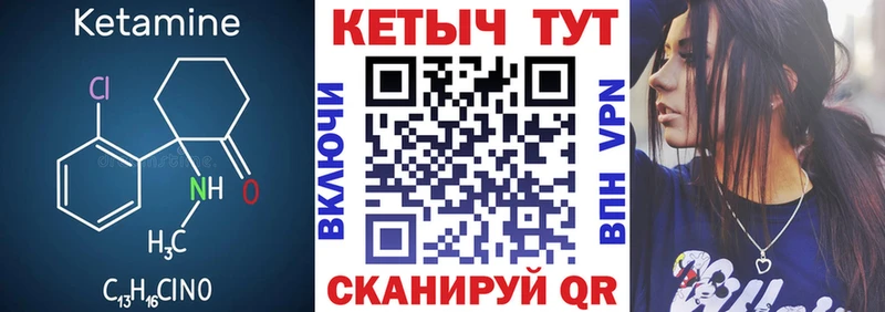 как найти закладки  Орехово-Зуево  Кетамин ketamine 