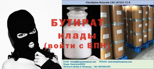 бутик Лиски