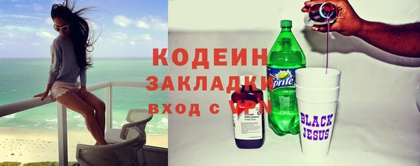 бутик Лиски