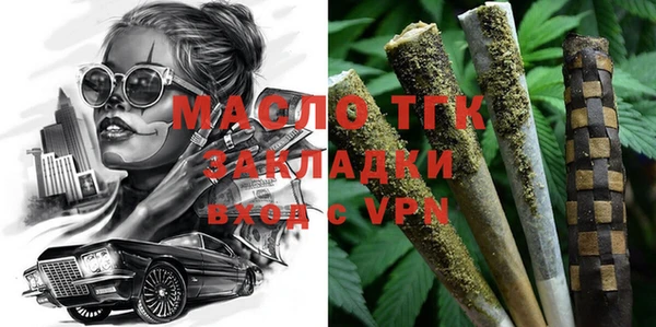 дистиллят марихуана Липки