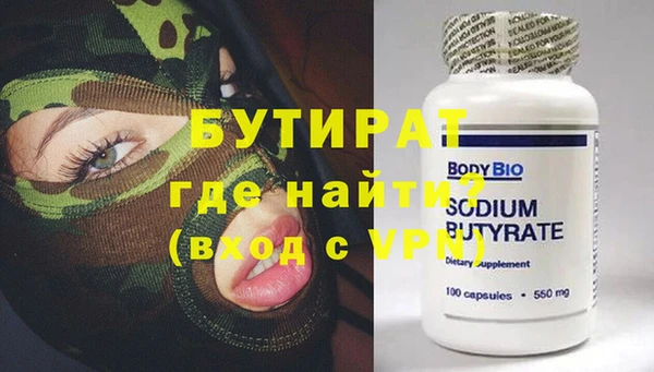 бутик Лиски