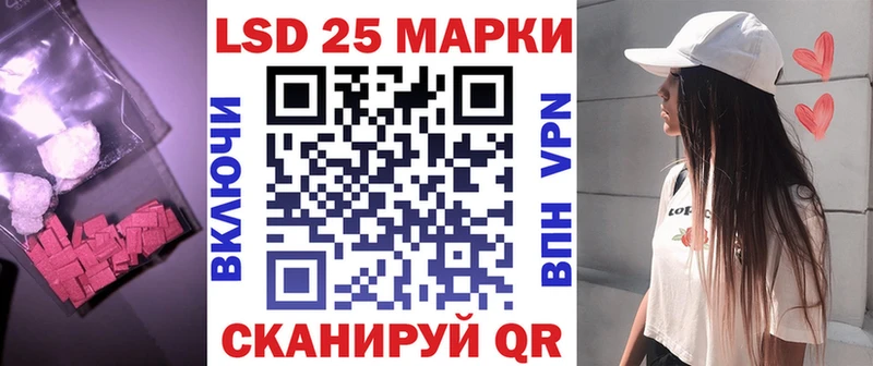 LSD-25 экстази ecstasy Орехово-Зуево