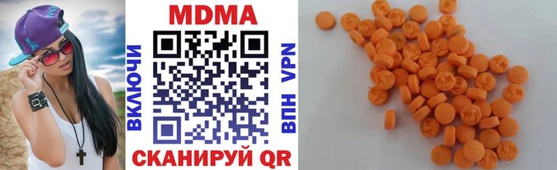 что такое   Орехово-Зуево  MDMA Molly 