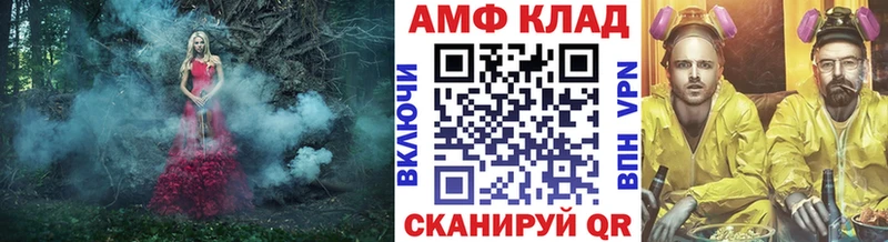Первитин кристалл  как найти наркотики  Орехово-Зуево 