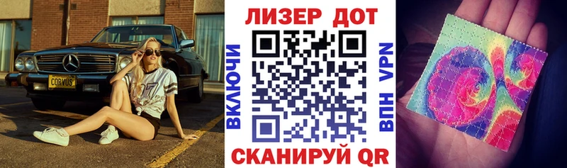Марки NBOMe 1500мкг  купить   darknet телеграм  Орехово-Зуево 